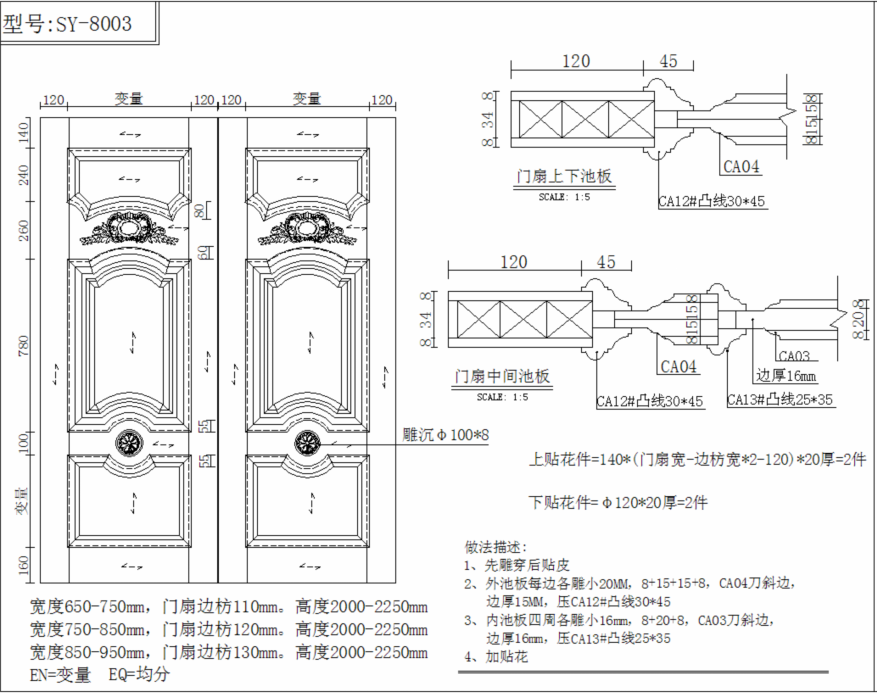 Natural Solid wood main door, double luxury wood door for outside use JS-8003-2