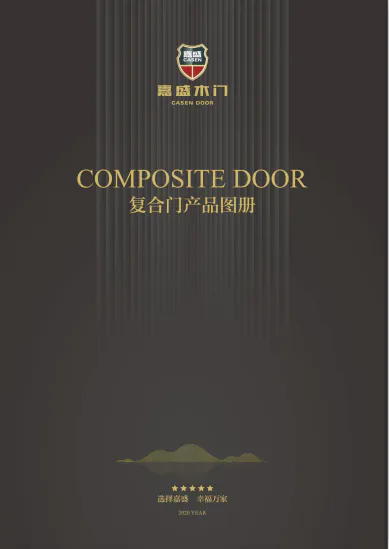 composite door catalogue